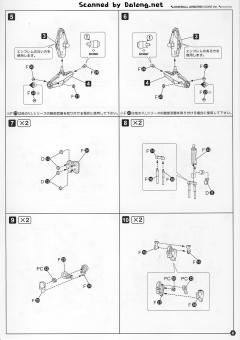 Variable Infinity 九球 Armored Core ver.-资料图