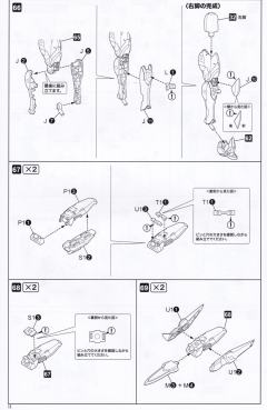 女神装置 朱罗 忍者-资料图