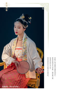 白金彩袄·袄-资料图