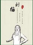出轨-资料图