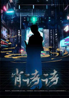 东方迷幻城-资料图