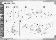 Highend Master Model EZ-016 Saber Tiger Marking Plus Ver.-资料图