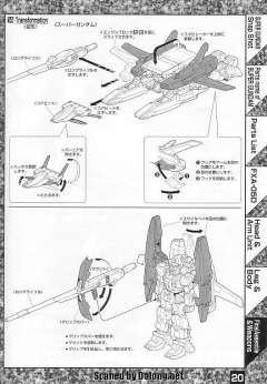 MG RX-178+FXA-05D 超级高达-资料图