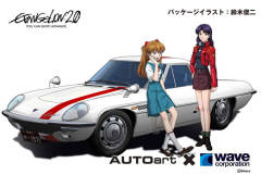 葛城美里 Nerv Official Business Coupe-资料图