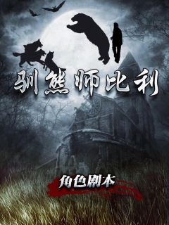 黑山羊庄园-资料图