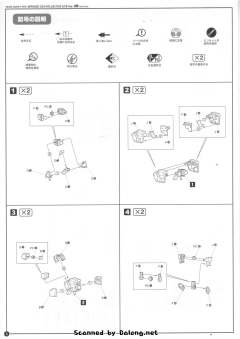 Mirage C04-AtrasFox Eye Ver.-资料图