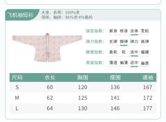 游园惊梦·临川梦-资料图
