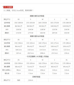 逍遥游-资料图