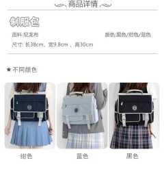 津御学院·制服包-资料图