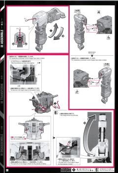 PG RX-0 完美独角兽-资料图