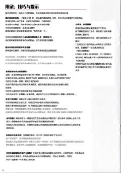 黑手党-资料图