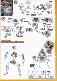 FRS 假面骑士 Fourze 基础形态-资料图