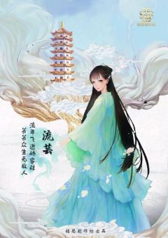 三界-资料图