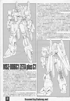 MG MSZ-006C1 Zeta Plus C1型-资料图