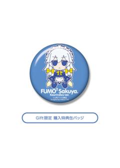 东方布偶系列29 十六夜咲夜(香霖堂ver.) 毛绒绒咲夜-资料图