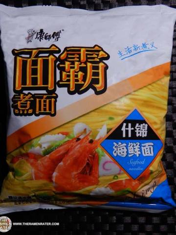 Seafood Flavour Instant Cooking Noodles