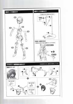 女神装置 A3.1 相河爱花【仁爱】-资料图