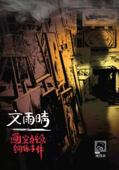 画室贞德铜像事件-资料图