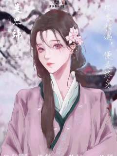 莫思归-资料图
