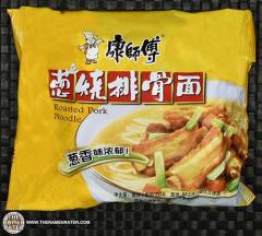 Roasted Pork Noodle