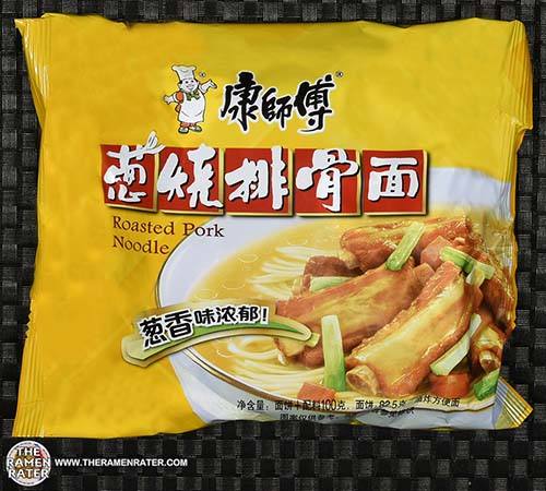 Roasted Pork Noodle