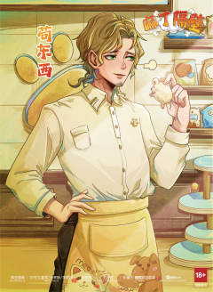麻了隔壁-资料图