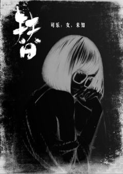 替-资料图