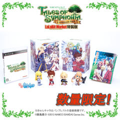 柯蕾特·布鲁尼 Unisonant Pack-资料图