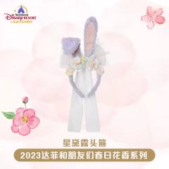 星黛露-23上迪春日发箍