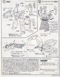 1/144 高达X模型系列 GW-9800 空中霸王高达-资料图
