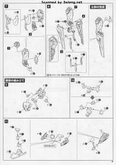 阿努比斯-资料图