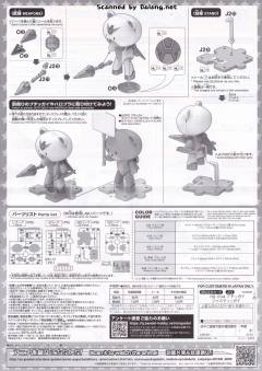 HGPG 小熊霸 正义熊霸-资料图