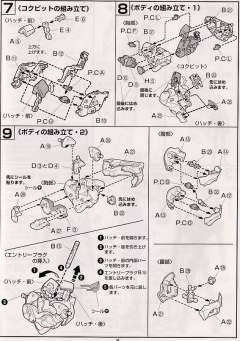 LM-HG EVA初号机-资料图