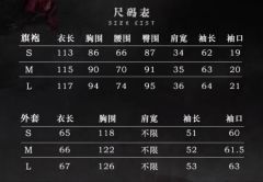 蛇骨蔷薇 -资料图
