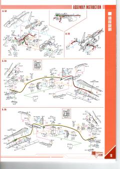 机甲之城 MSA-0011(Bst)303E 高达深度强袭改-资料图