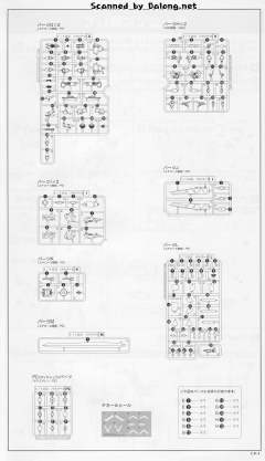 trv-06毒蛇二号-资料图