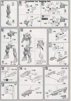 HG00 GNY-001F 正义女神高达 F型-资料图