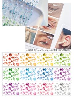 大海的礼物（5米卷）-资料图