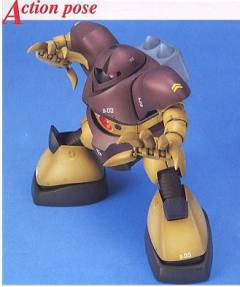 MG MSM-03 战蟹-资料图