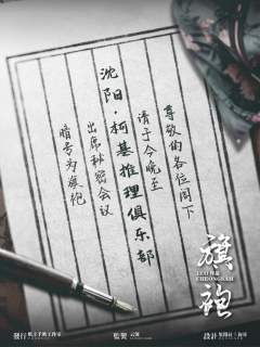 旗袍-资料图