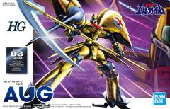 HG AUG-资料图