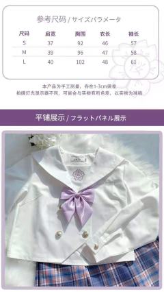 时樱 中间服-资料图