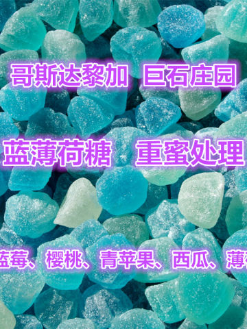 哥斯达黎加巨石庄园咖啡豆