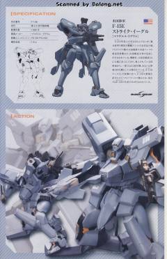 F-15E“打击鹰式”-资料图