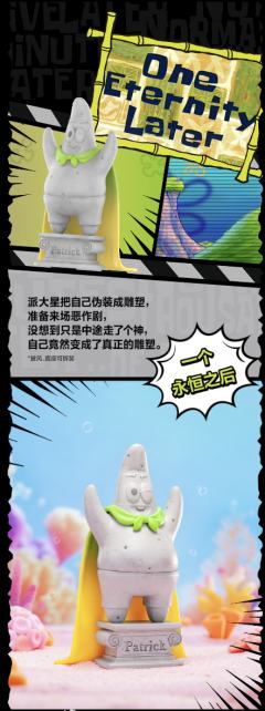 人生转场系列-资料图