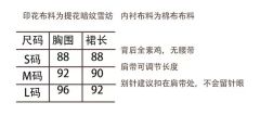 黑巧-资料图