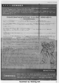 Variable Infinity Rosenthal CR-HOGIRE-资料图