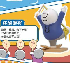 运动会系列-资料图