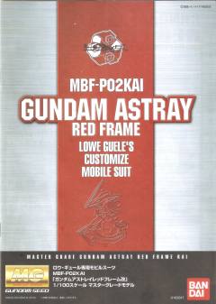 MG MBF-P02 Kai 异端高达红色机改 高达动客上海-资料图