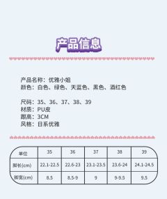 优雅小姐-资料图